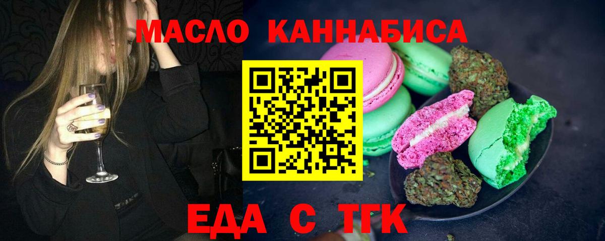 МЕФ Железноводск
