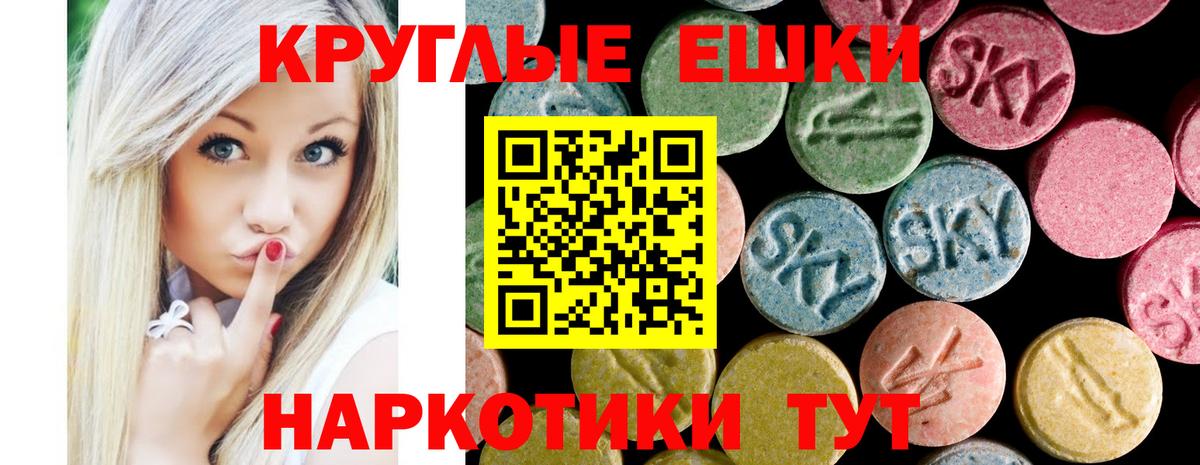 Железноводск  omg зеркало  Вход с VPN  ЭКСТАЗИ 250 мг  Экстази 