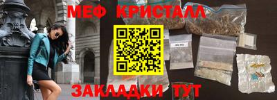 герыч Малоярославец