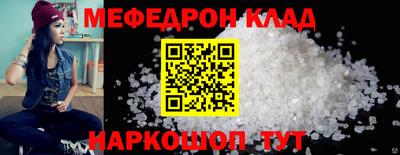 герыч Малоярославец