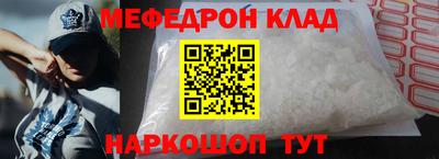 прущая мука Мариинск