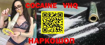 гашик Малгобек