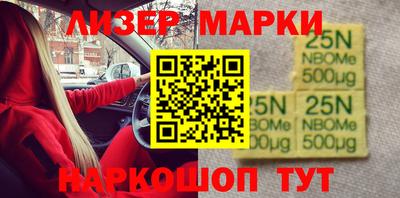 гашик Малгобек