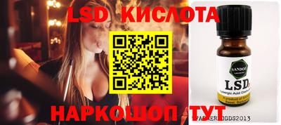 герыч Малоярославец