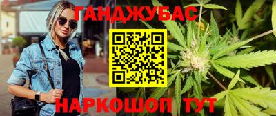 прущая мука Мариинск