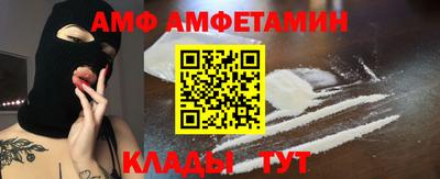 прущая мука Мариинск