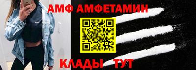 прущая мука Мариинск