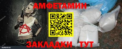 прущая мука Мариинск