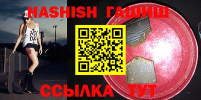 прущая мука Мариинск