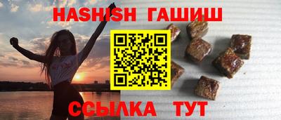гашик Малгобек