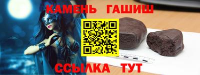гашик Малгобек