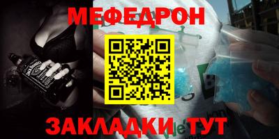 герыч Малоярославец