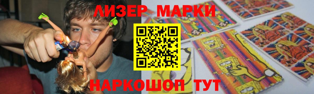 мега вход  Вход с VPN  ЛСД экстази кислота  Железноводск  LSD-25 экстази кислота 