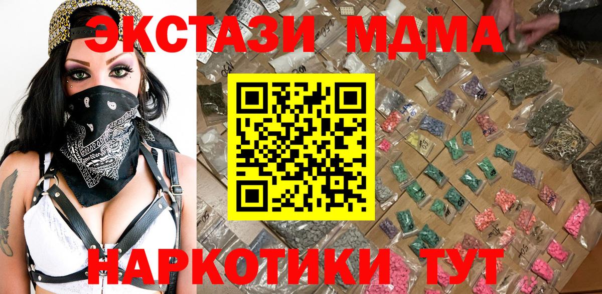 Мефедрон   Конопля  Железноводск  Кокаин  ГАШИШ  ГАШИШ  Вход с VPN 